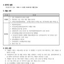 동진초병설유치원 이미지