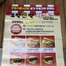 호떡벅 이미지