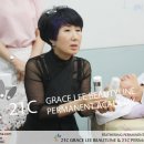 그레이스스킨케어 - 남동구 예술로 208 | 그레이스스킨케어