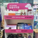 풍림약국 이미지