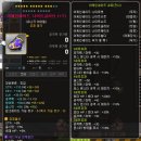 메이플스토리 탄지로 노말 스우 스펙 템셋팅 메이플X귀칼