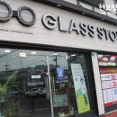 글라스스토리 유천점 이미지