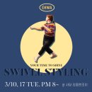 이화의 Swivel Styling (3/10, 17_화) 이미지