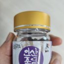 인산죽염인산가부산지사 | 소금을 먹으면 어지러움이 나을까? 인산죽염 고체형 3개월 섭취 솔직후기
