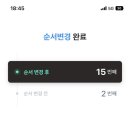 정철황소곱창 이미지