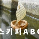 호라이즌호 구경 이미지