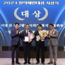 혜민의원 서울경제