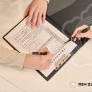 변호사양교의법률사무소 이미지