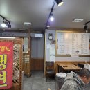 ２４시식당