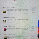 삼소굴에 안개나무 네 그루 심다 이미지