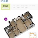 고운동 1411 가락마을 12단지 이미지