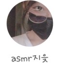 지읒 이미지