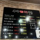 구야양곱창 이미지