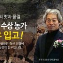 조은선물 이미지