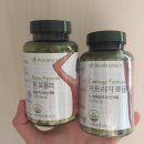 뉴스킨파마넥스더뷰티풀점 | 뉴스킨 파마넥스 카트리지 포뮬러 관절 관리의 시작 글루코사민과 뭐가 다를까?