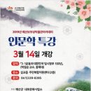 예산보부상박물관 이미지