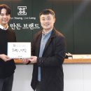 주식회사 영롱 이미지