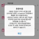 호텔H 이미지