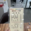 만수르가야밀면 이미지