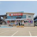밀물때 횟집 네이버블로그