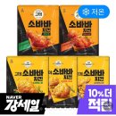 강세일)고메 소바바치킨 양념 순살1+봉1+소이허니 순살1+윙1+봉1 외 25900원 이미지