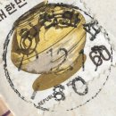 인천만석동우체국 이미지