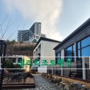 푸른솔리조트펜션 | 남해펜션 추천 설리리조트펜션 남해숙소 후기