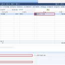 세무법인선택안 이미지