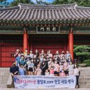 팔일오 이미지