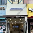 매머드익스프레스마곡두산더랜드