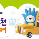 (주)부천역사 이미지