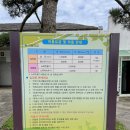 도경약품 | [제주 가볼만한 곳] 의외의 인생샷을 건진 &lt;노루생태관찰원&gt; 19개월 아기와 다녀온 후기