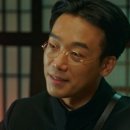 미스터동경