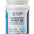 메타셀러
