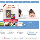 (주) 엠스키