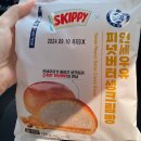 연세중앙우유 이미지