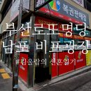 광장로또