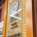 화천돼지곱창