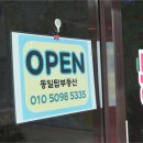 탑부동산중개인사무소 네이버블로그