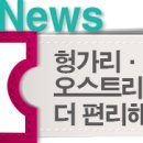 강서특수여객 이미지