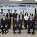 울산지방검찰청 이미지