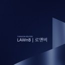 법률사무소디케 이미지