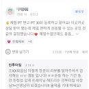 인투더짐 이미지