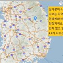 영주4태양광발전소 이미지