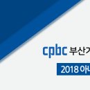 (재)평화방송 이미지