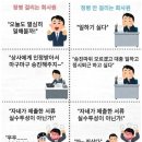 더메이헴