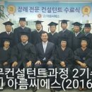 장례컨설턴트 이미지