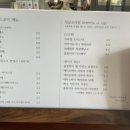 로스티드코너 이미지