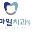 보령치과기공소 이미지