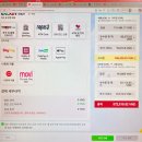 1212 | 항공권 할인 1212 비엣젯 더블데이 후기